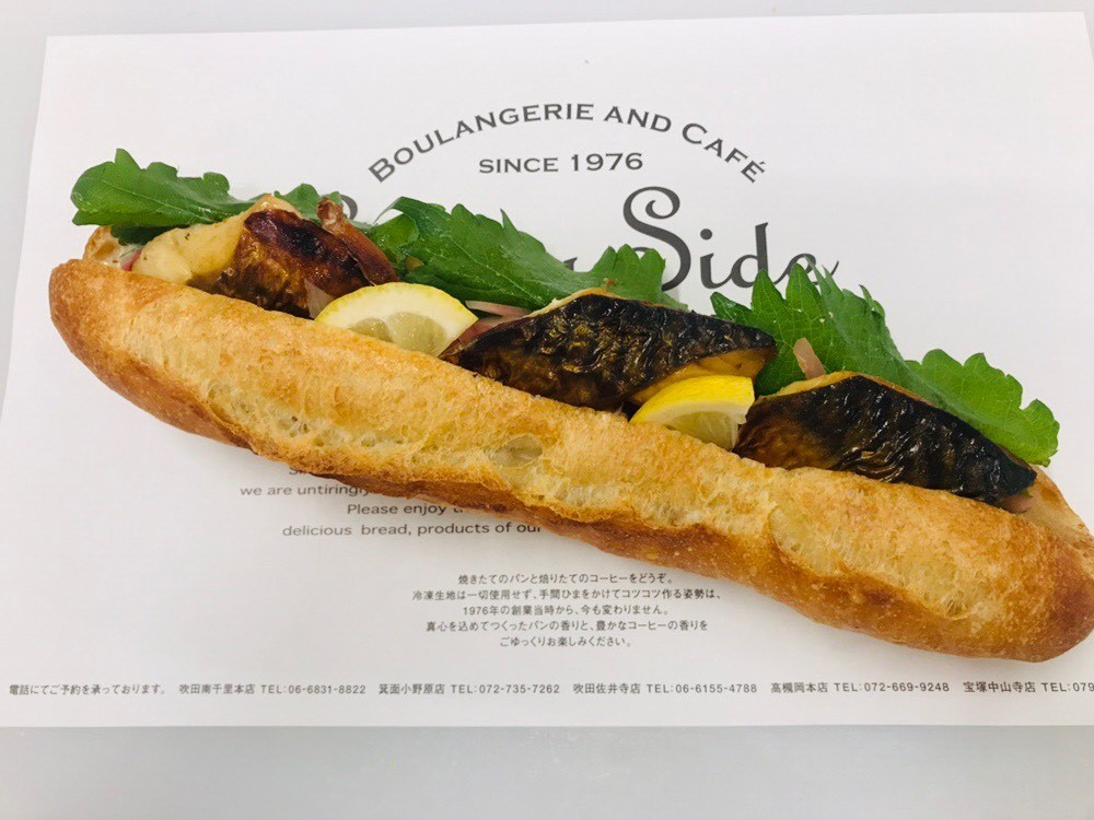 西宮大社店 ７月の新商品 Boulangerie Cafe Sunny Side